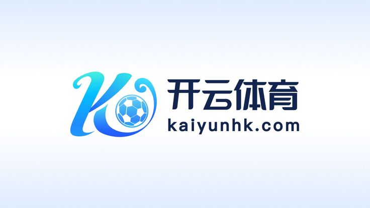 开云体育官网 - Kaiyun中国官方网站